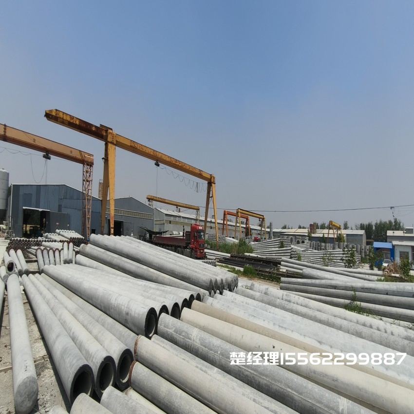 和平150*8米通信水泥电线杆